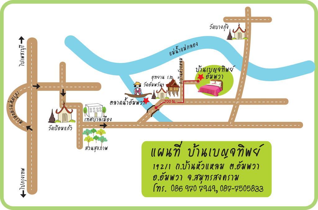 Baan Benjathip Hostel Amphawa Exterior photo
